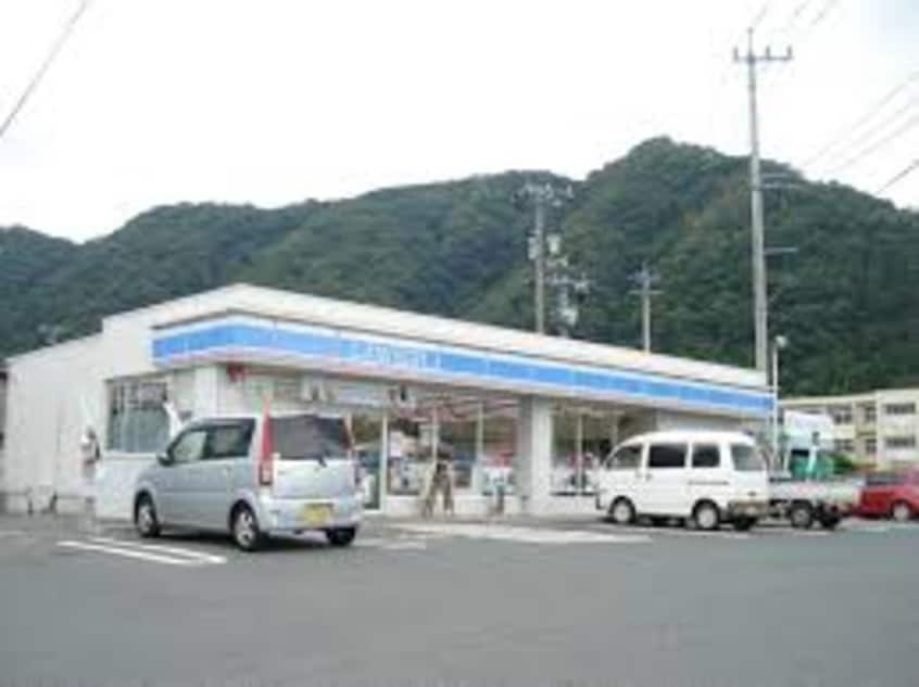 ローソン 御調町店(コンビニ)まで3241m ヴィラ丸河南