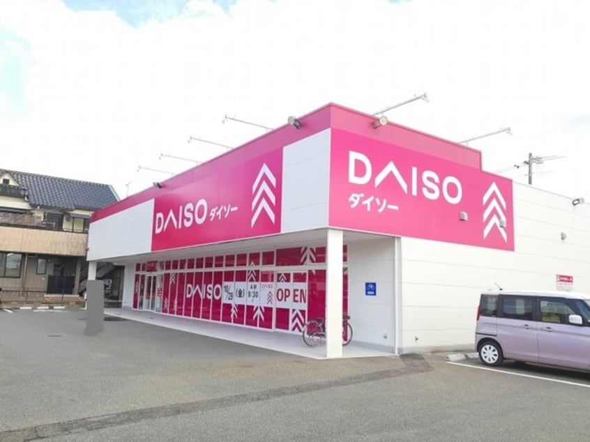 ダイソー東尾道店まで500m シティハイツみのかみＡ