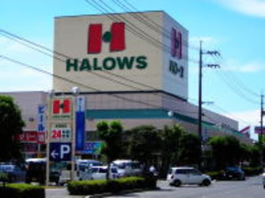 ハローズ 東尾道店(スーパー)まで338m シティハイツみのかみＡ