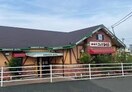 コメダ珈琲店 福山松永店(カフェ)まで1463m プレジール岡本　A棟