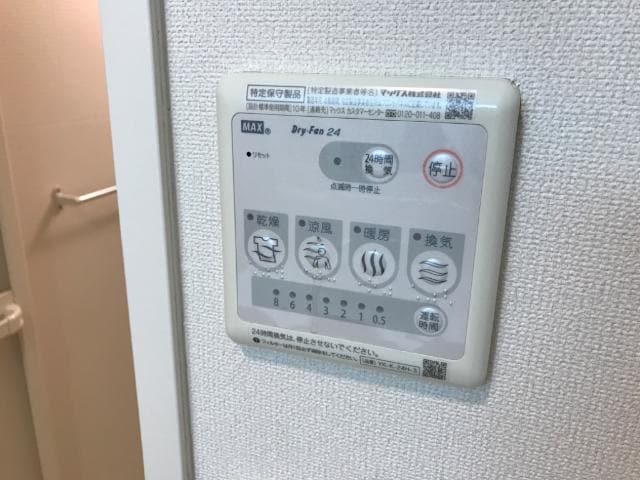 浴室乾燥機 グランディア