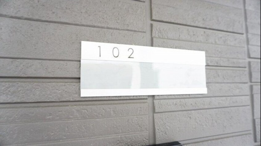  メゾン・ド・キャトルⅦ