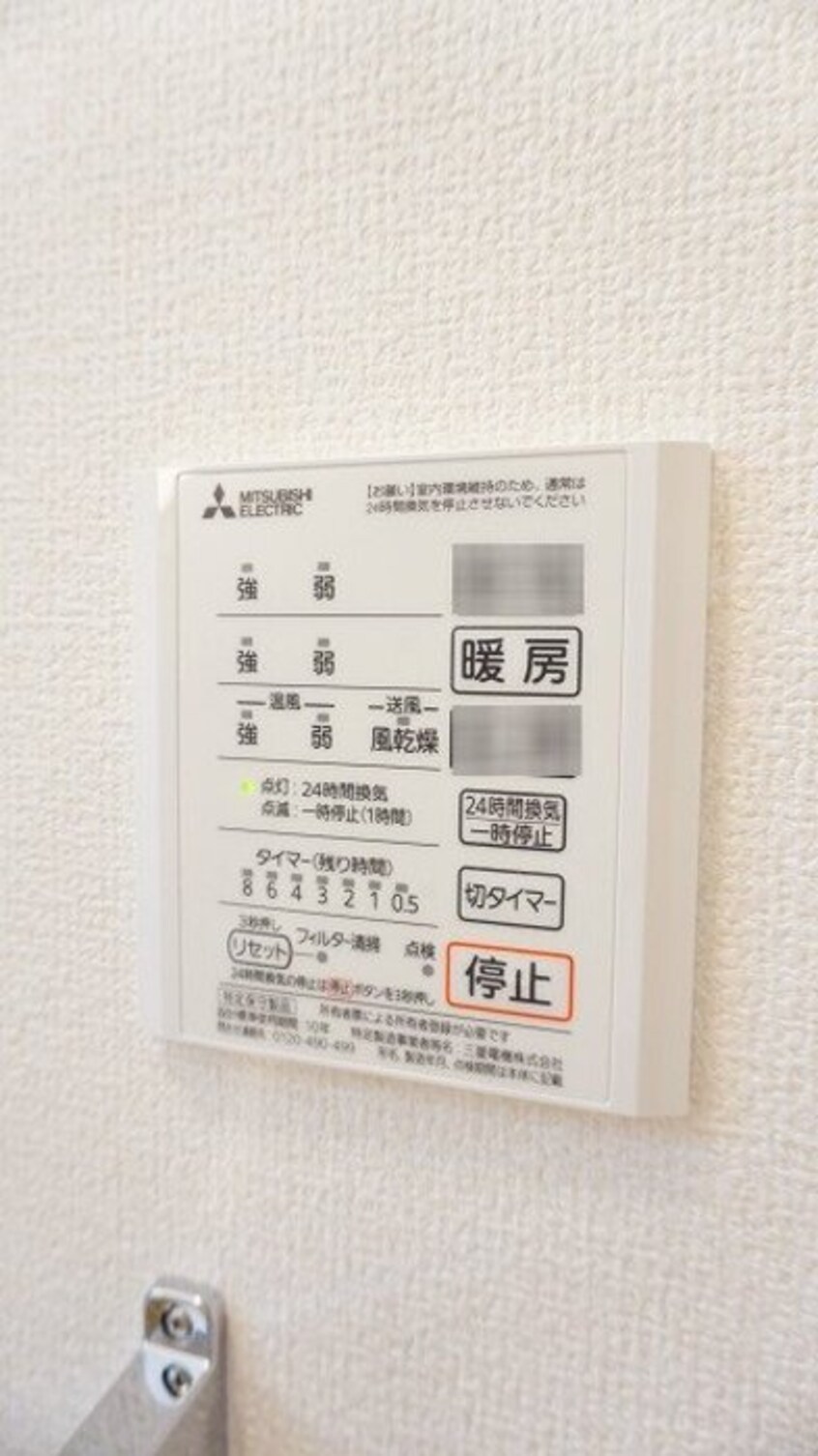  メゾン・ド・キャトルⅦ