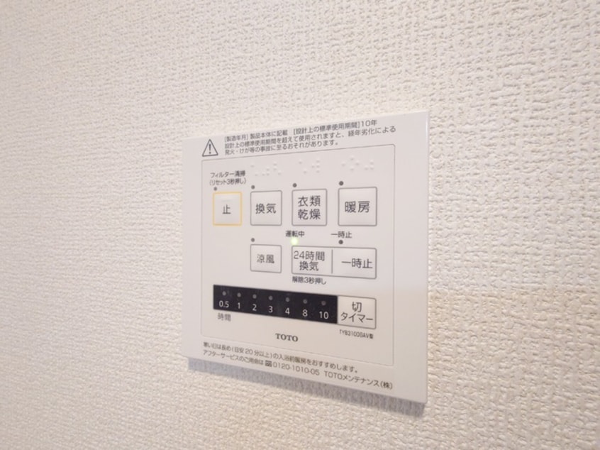  オアシス木之庄