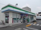 ファミリーマート 福山新浜町店まで500m クリザンテーム