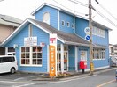 福山川口郵便局まで350m クリザンテーム