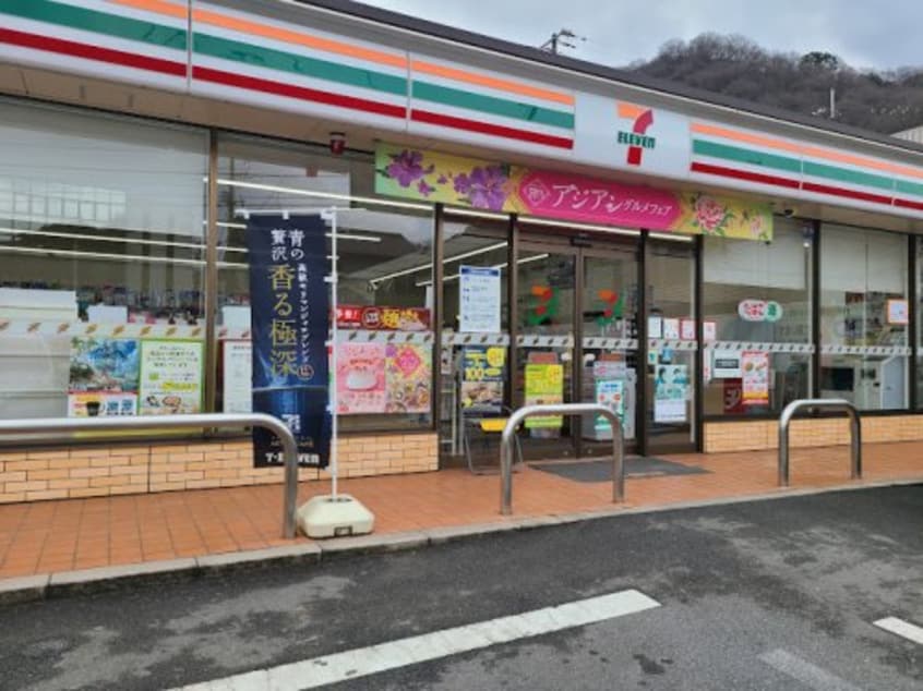 セブンイレブン 福山水呑城陽店(コンビニ)まで991m インフィニティ・ハース