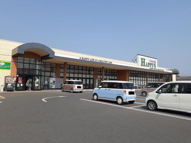 ハピーズ井原店まで920m ラヴィベールＢ