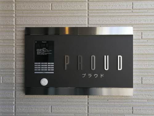  PROUD