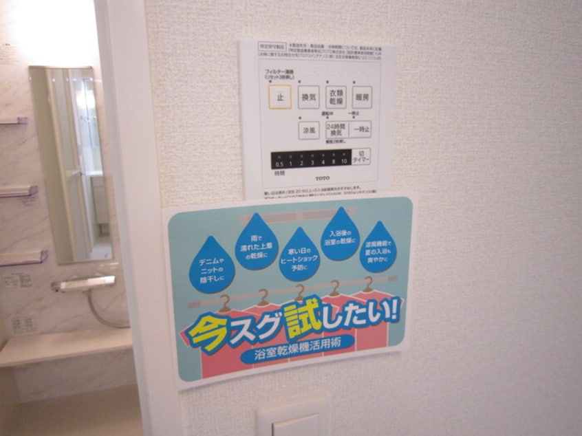  サンモール東川口　A棟