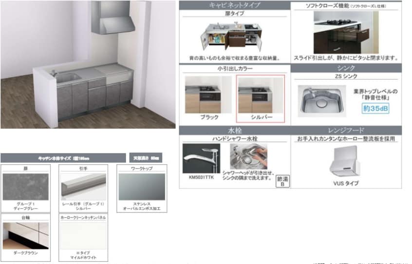  曙町１丁目新築マンション