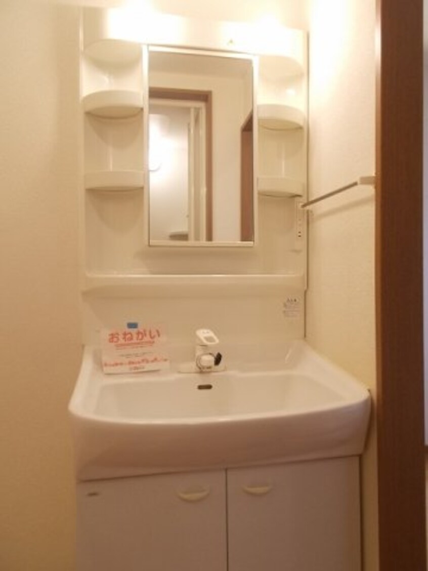  エスボワール新迫