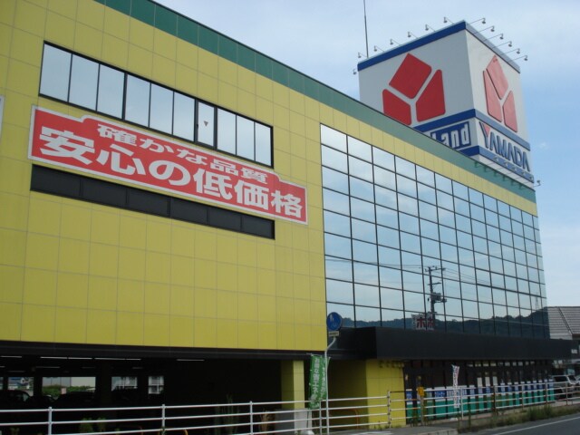 ヤマダ電機テックランド福山西店まで405ｍ ラフィネ