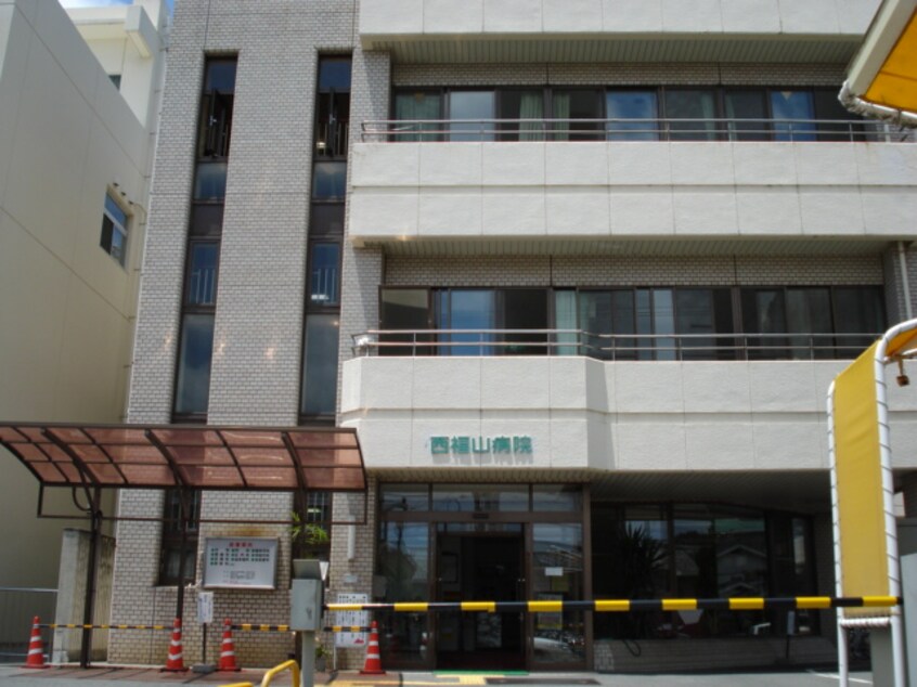 杉原会西福山病院まで2,587ｍ ラフィネ