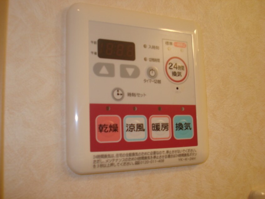 浴室乾燥機 ラフィネ