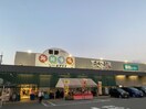 業務スーパー エブリイ 引野店(スーパー)まで1045m ファミーユ東手城　B棟