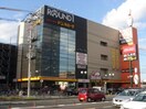 ドン・キホーテ福山店(ディスカウントショップ)まで1437m ファミーユ東手城　B棟