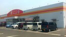 ダイレックス 引野店(ディスカウントショップ)まで2186m ファミーユ東手城　B棟