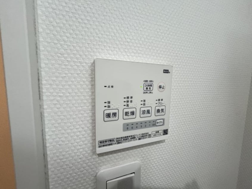  アルヴィータB棟