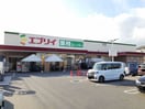 エブリイ伊勢丘店まで3300m メゾンドクラール