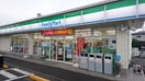 ファミリーマート 福山坪生店(コンビニ)まで796m メゾンドクラール