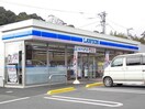 ローソン福山日吉台店まで600m パステル
