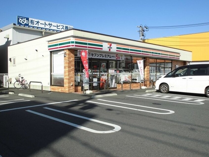 福山蔵王3丁目店まで1300m パステル