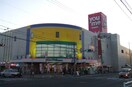 ゆめタウン蔵王(スーパー)まで1069m パステル