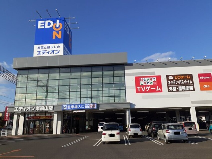エディオン東福山店まで950m サニーベル