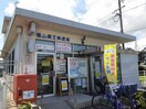 福山蔵王郵便局まで500m サニーベル