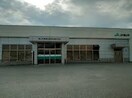 JA福山市蔵王支店 556m サニーベル