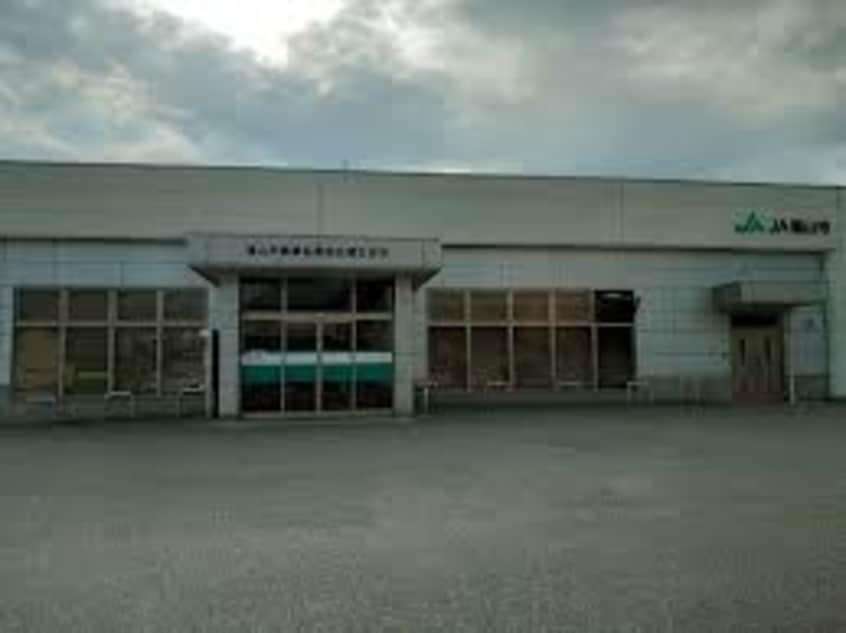 JA福山市蔵王支店 556m サニーベル