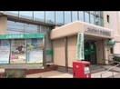 広島信用金庫福山春日支店 728m ロイヤルコート春日　Ｂ棟