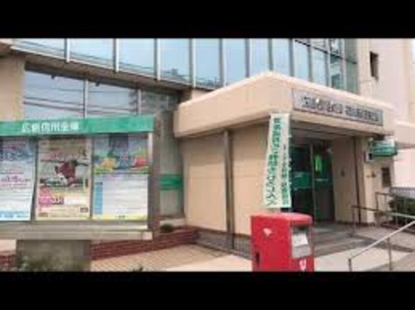 広島信用金庫福山春日支店 728m ロイヤルコート春日　Ｂ棟