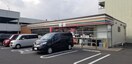 セブンイレブン 福山春日2丁目店(コンビニ)まで654m ロイヤルコート春日　Ｂ棟