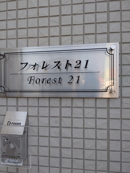  井原鉄道井原線/井原駅 徒歩10分 2階 築9年