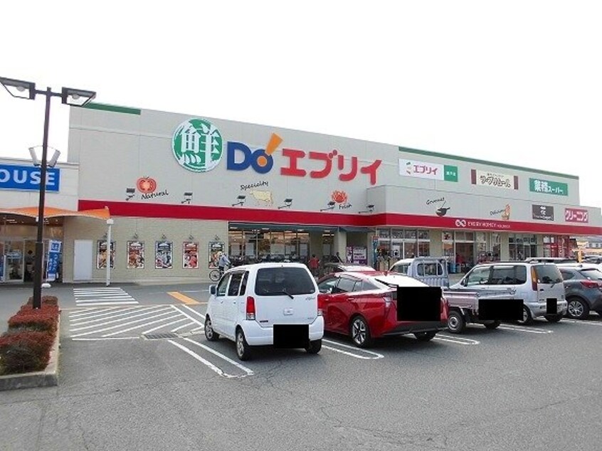 エブリイ瀬戸店まで500m ヴァルト　フォルネＢ