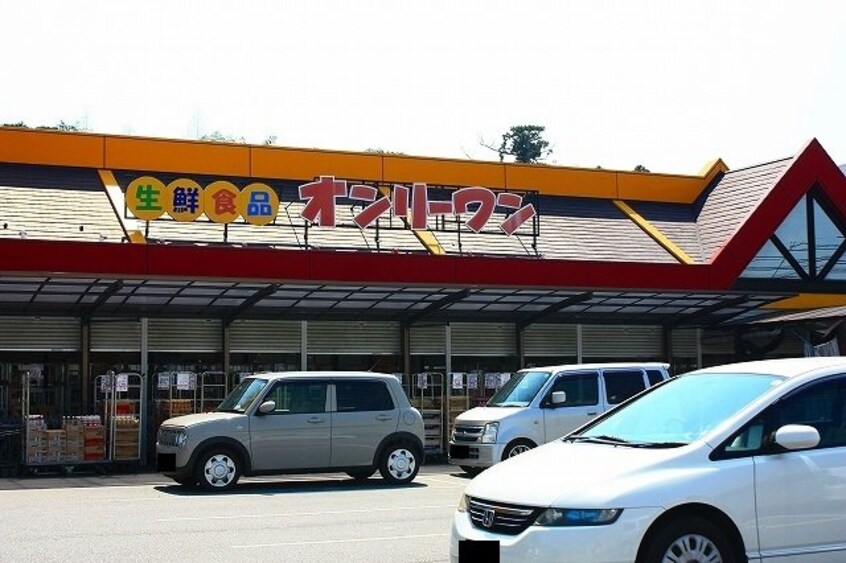 オンリーワン瀬戸店まで600m ヴァルト　フォルネＢ