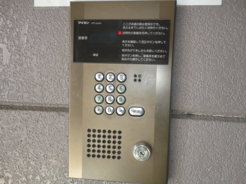 オートロック サンフォレスト曙