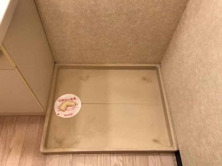 洗濯機置場 サンフォレスト曙