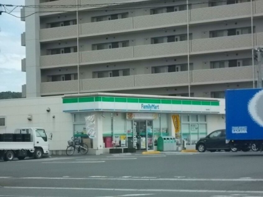 ファミリーマート 福山卸町店(コンビニ)まで664m サンフォレスト曙