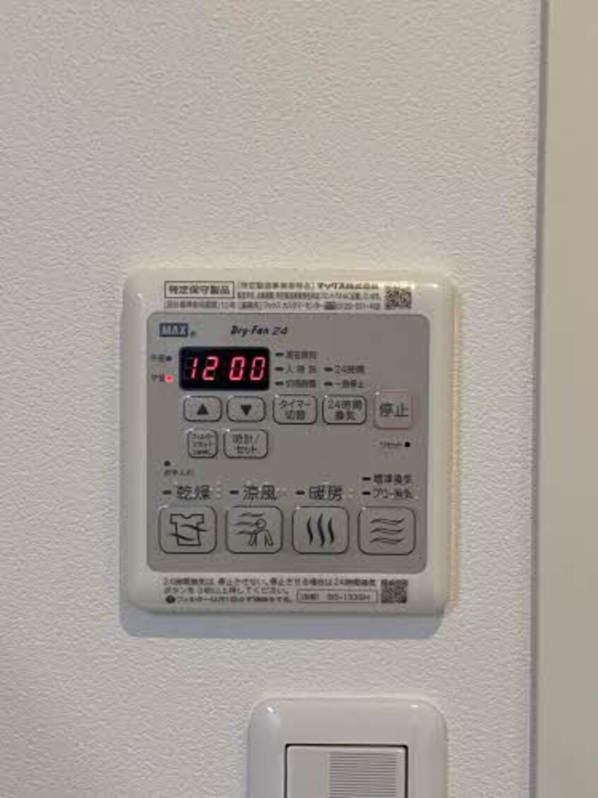  シャーメゾン中津原