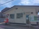 福山御幸郵便局(郵便局)まで1589m シャーメゾン中津原