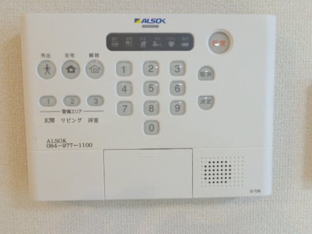  プレンティー新徳田