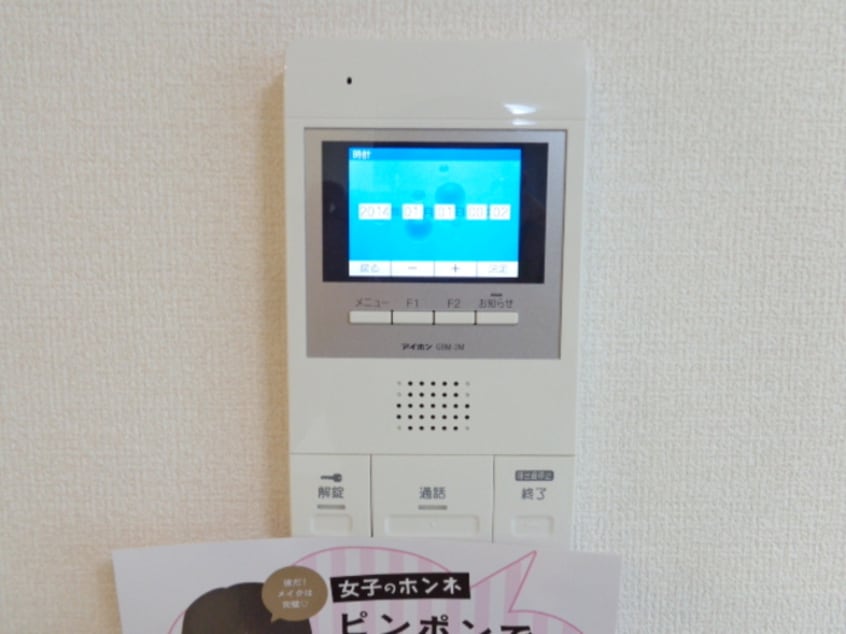  プレンティー新徳田