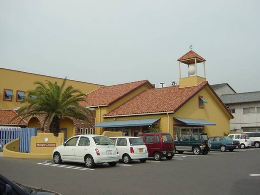 ハンプティーダンプティー福山曙店（雑貨店）まで520ｍ ソレイユ曙