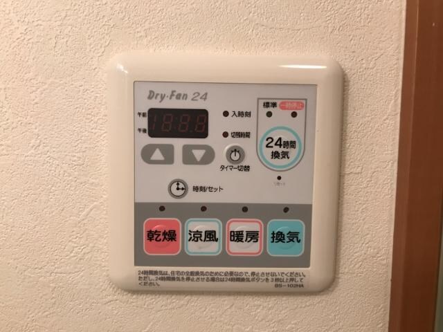浴室乾燥機 ソレイユ曙