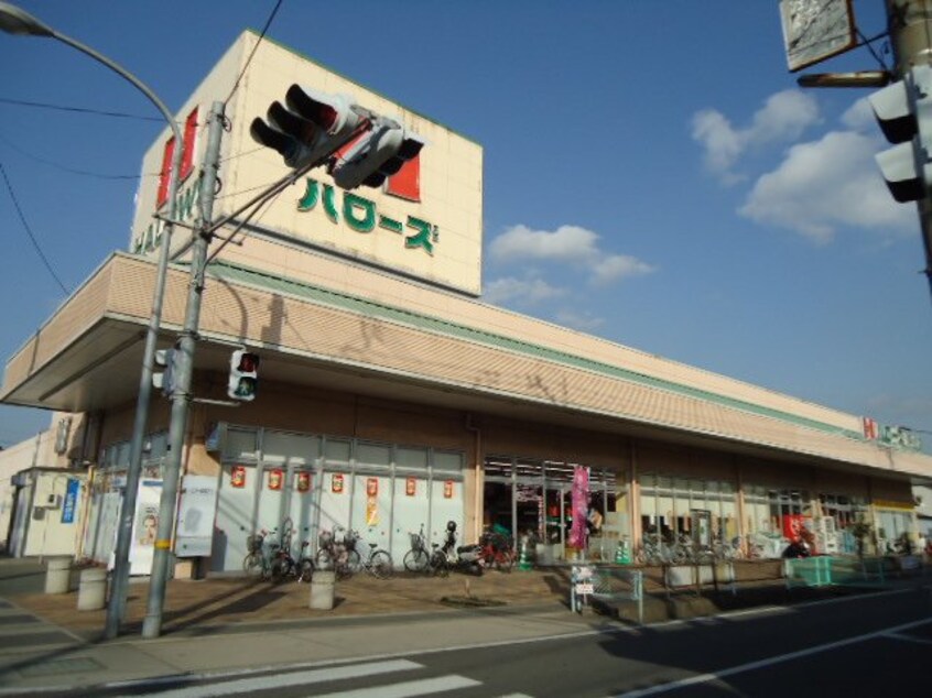 ハローズ手城店（スーパー）まで470ｍ ベルグランデ２１