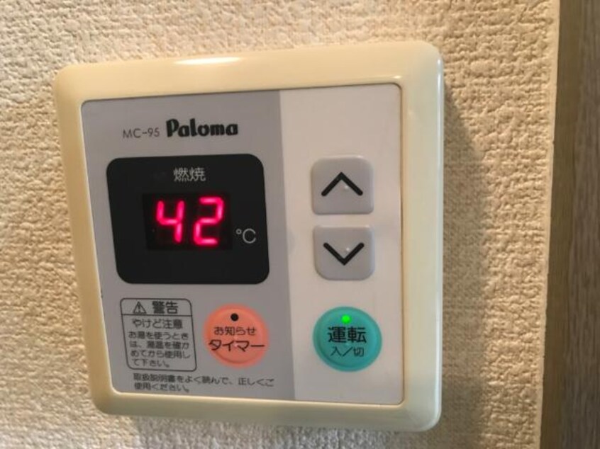 給湯リモコン ベルグランデ２１
