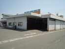 生鮮食品おだ手城店（スーパー）まで337ｍ カサルビア